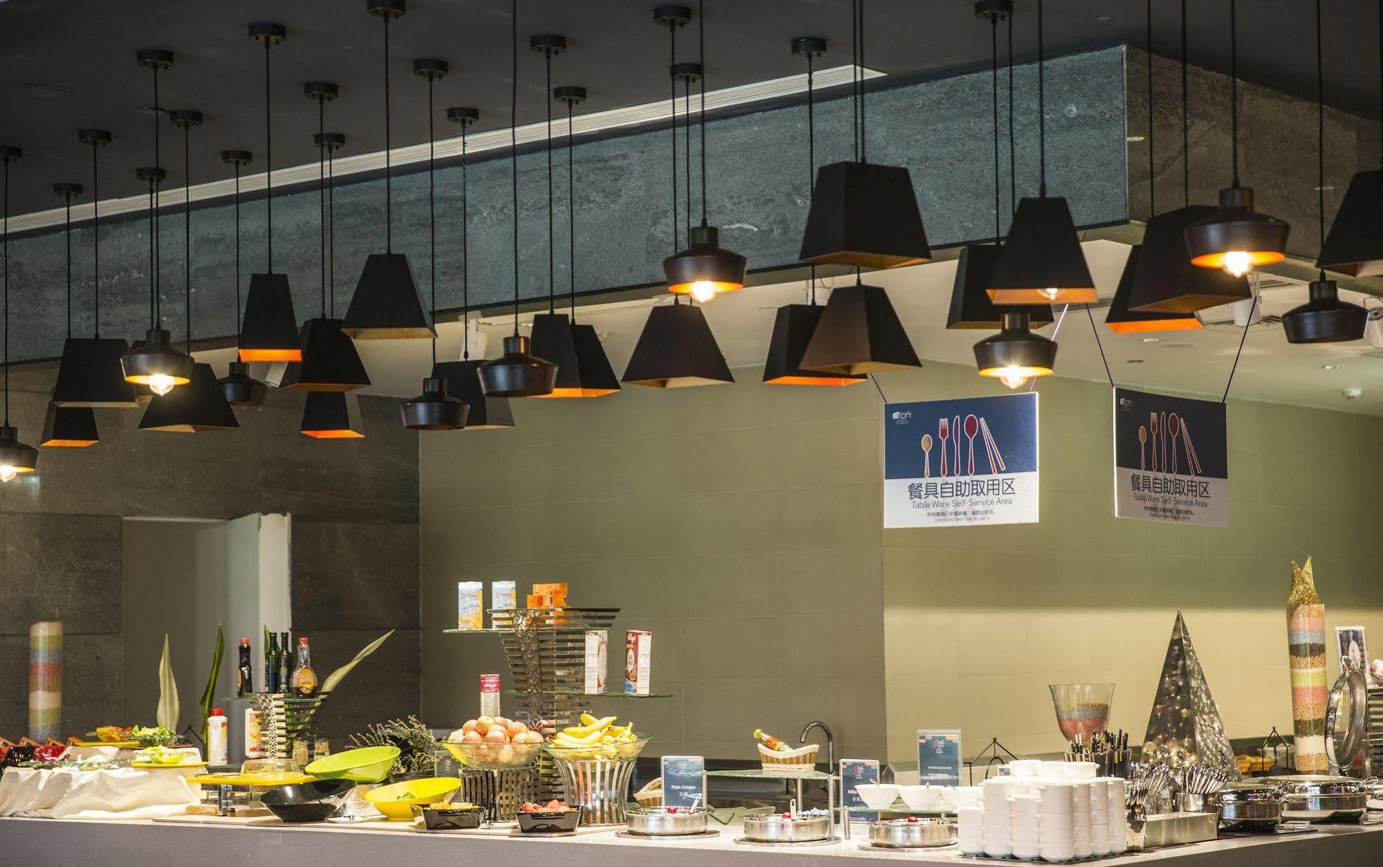 Aloft Dongguan Songshan Lake Экстерьер фото